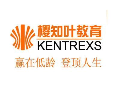 北京樱知叶文化交流 专业自费出国留学中介服务全解析