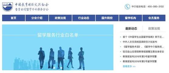 自费出国留学服务行业发展20年回顾与展望 行业变革与未来机遇