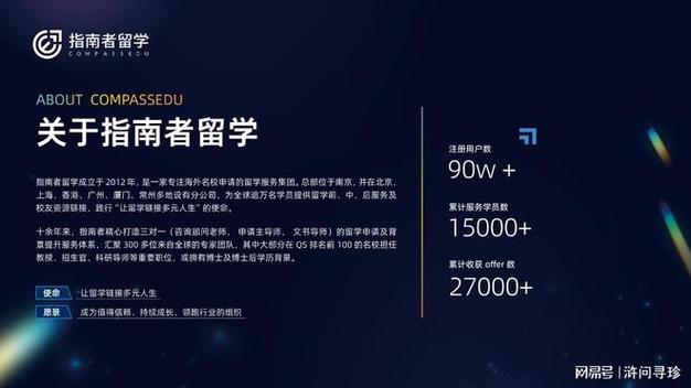 第二,签合同前要求看教育部备案资质,确认《自费出国留学中介服务机构